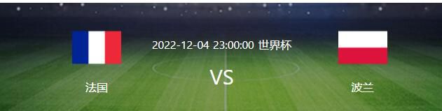 穆里尼奥要求罗马补强后防，解决人手短缺的问题，更好地应对多线作战，而罗马目前也在对冬窗进行筹划，他们对皮罗拉感兴趣。